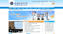 Desktop Screenshot of ghzx.ntccjy.com