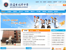 Tablet Screenshot of ghzx.ntccjy.com